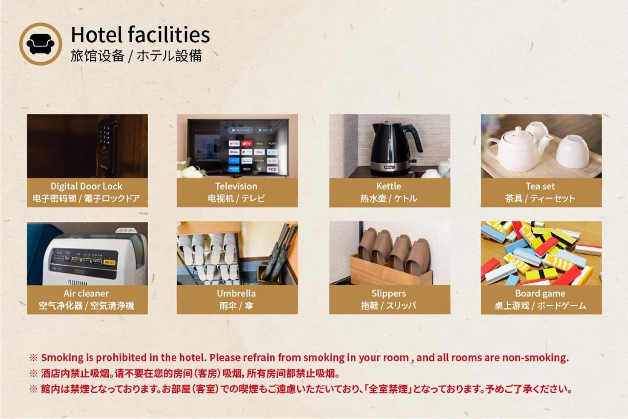 谷町君 星屋 若川楽水 京都鴨川 외부 사진