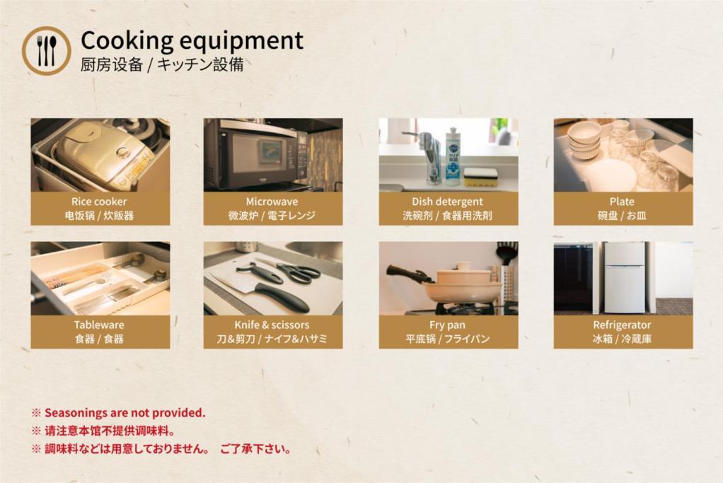 谷町君 星屋 若川楽水 京都鴨川 외부 사진