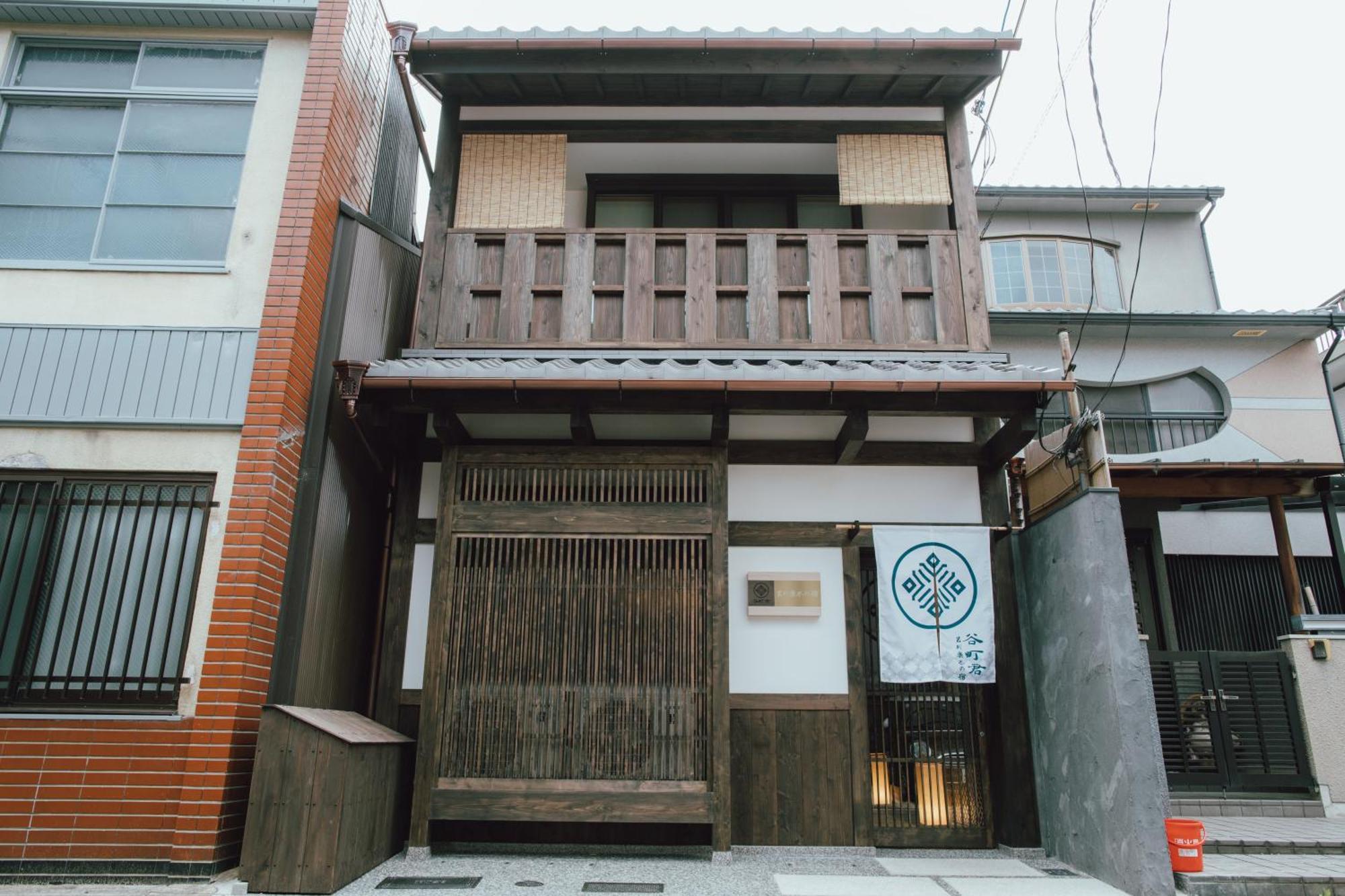 谷町君 星屋 若川楽水 京都鴨川 외부 사진